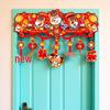 Year of the Horse Cartoon Chinese New Year Door Decoration Set