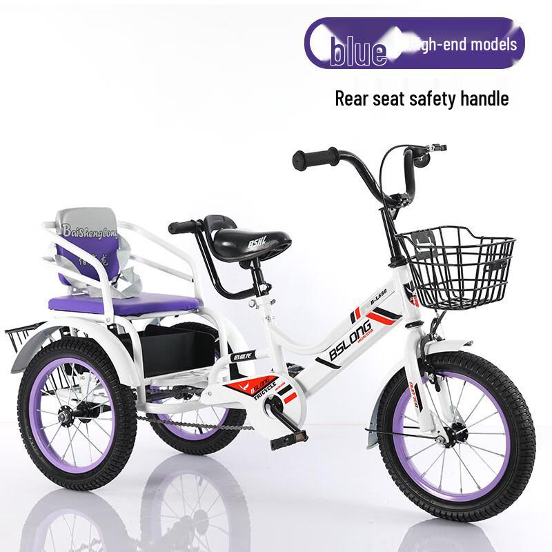 Trójkołowiec dla dzieci Baishenglong