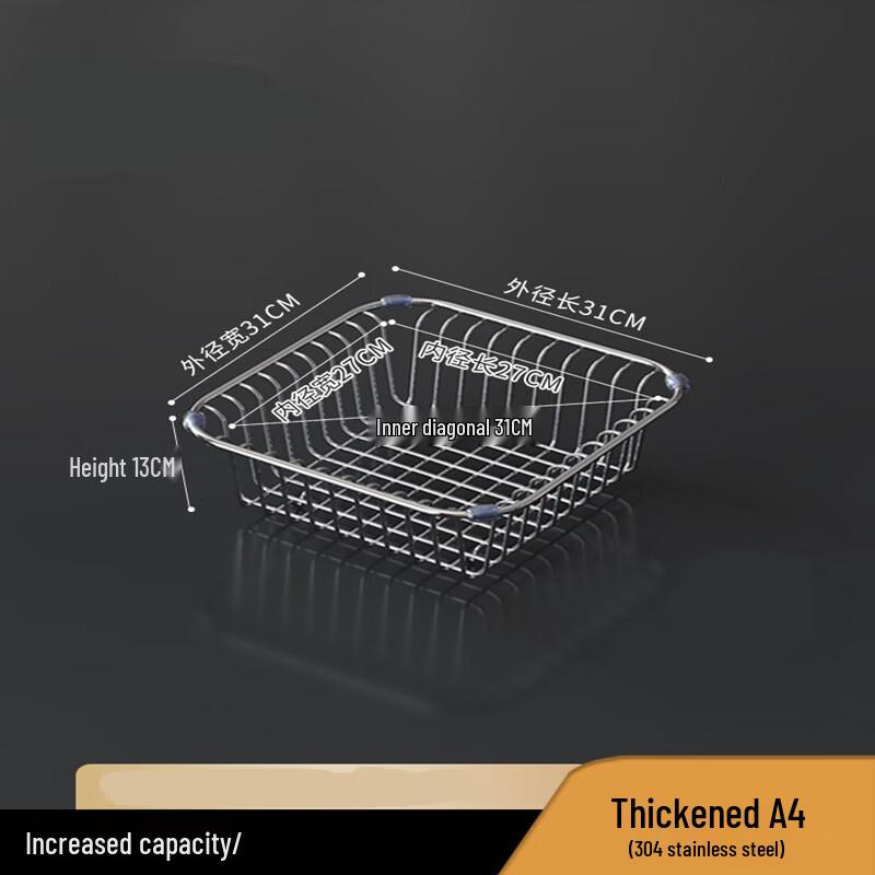

304 Stainless Steel Kitchen Sink Drainer Rack