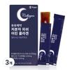 Yuyu Pharmaceutical Low Molecular Weight Fish Young Collagen Elastin Hyaluronic Acid 20g X 15 Packets 300g 3 Pcs Ingredients | 300g 3 Pcs