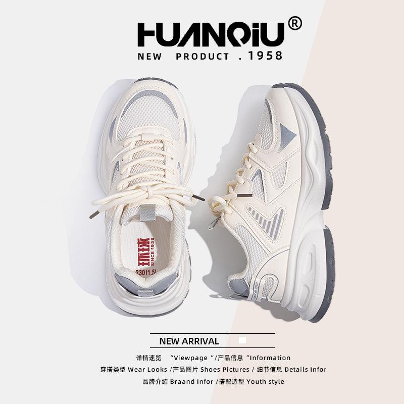 Global Mesh Breathable Dad Shoes Women's Shoes ZHQ-XA226-1 Versatile Summer New Shoes Heightening Sports Shoes