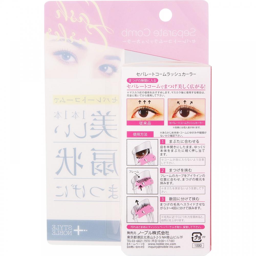 Style+Noble Separate Comb Lash Curler   Noble