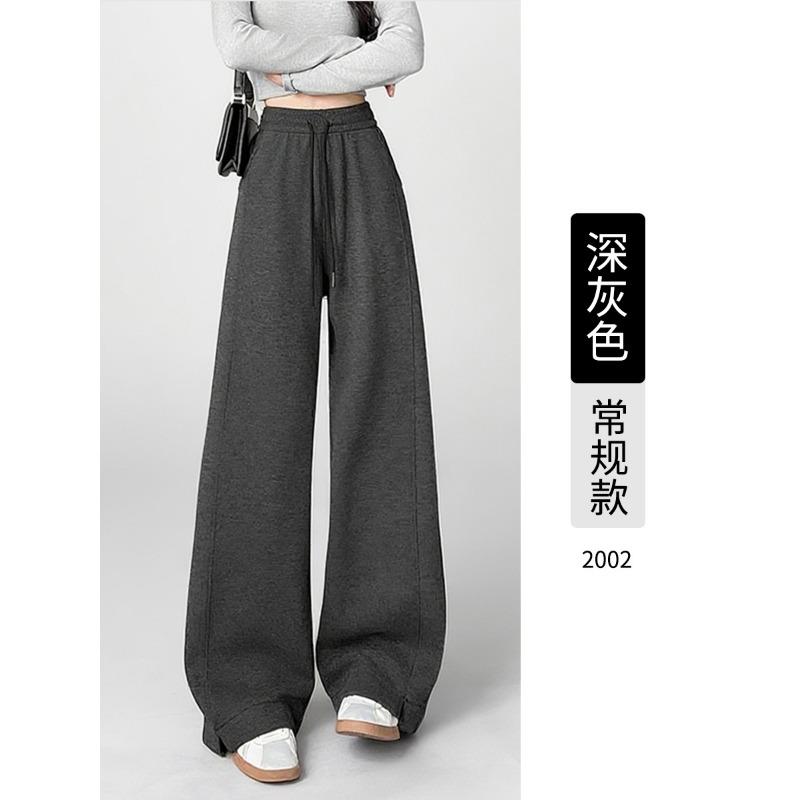 Split cashmere wide-leg pants for women's autumn and winter new loose straight tall velvet casual sports sweatpants for women
