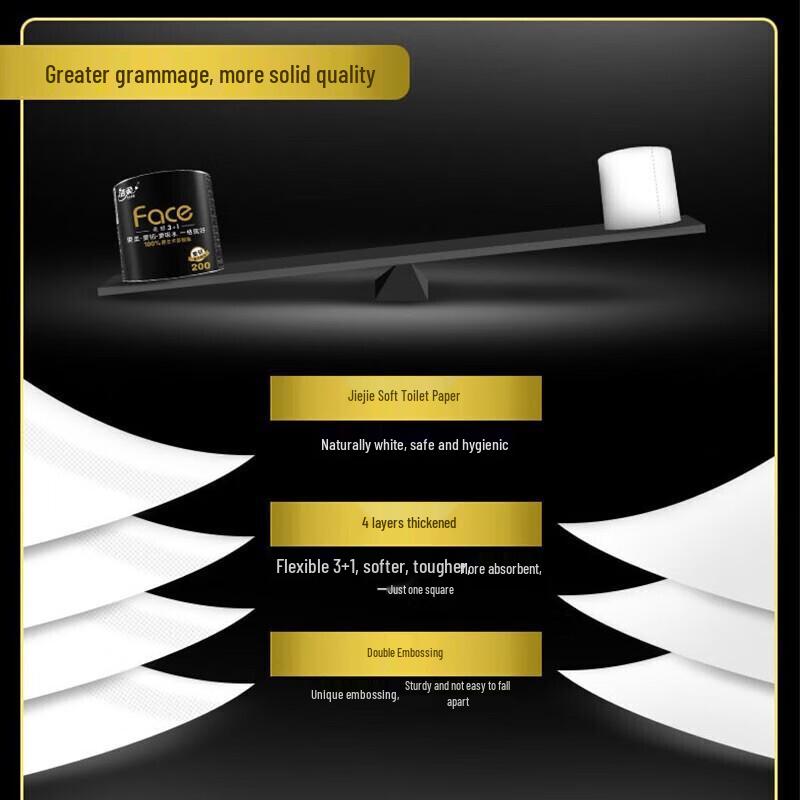 JieRou Face Black Core 4-Ply Toilet Paper