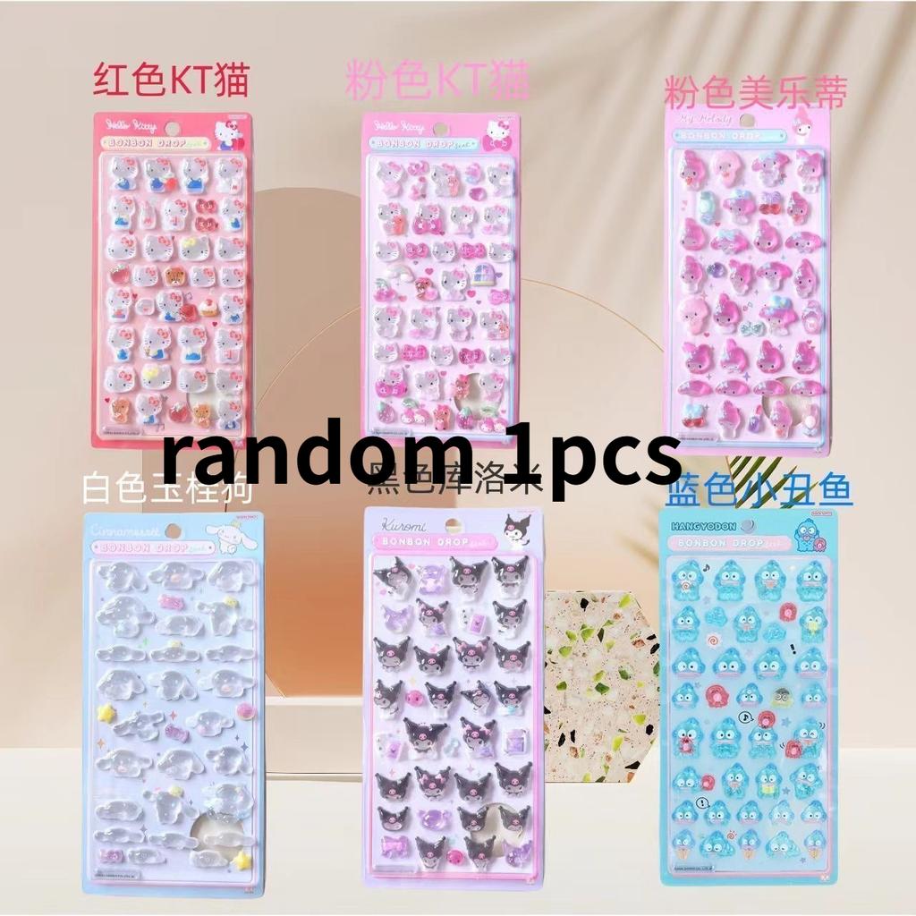 14 style Anime kitty cat Kuromi Cinnamoroll 3D Sanri Stickers Transparent Jelly Crystal Decorative Sticker Phone Case DIY KidToy