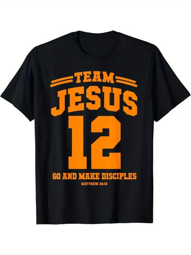 Faith Over Fear Cross Graphic T-Shirt - Unisex Christian Inspirational Tee M