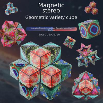 Kids' Educational Magnetic Cube Toy - Stress Relief Geometry Puzzle