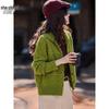 Women's Semi-High Collar Textured Knit Cardigan