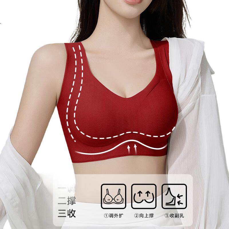 Fenteng [Anti-Gravity Lift] Women's Bare-Sense Seamless Red Year of Birth Vest-Style Uplift Side Support Bra