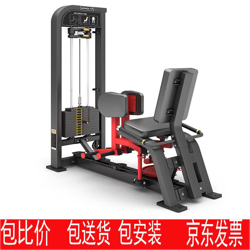 Jin Li Shuo Thigh & Leg Strength Training Machine