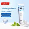 Jingdong Made Amino Acid Gum Care Toothpaste