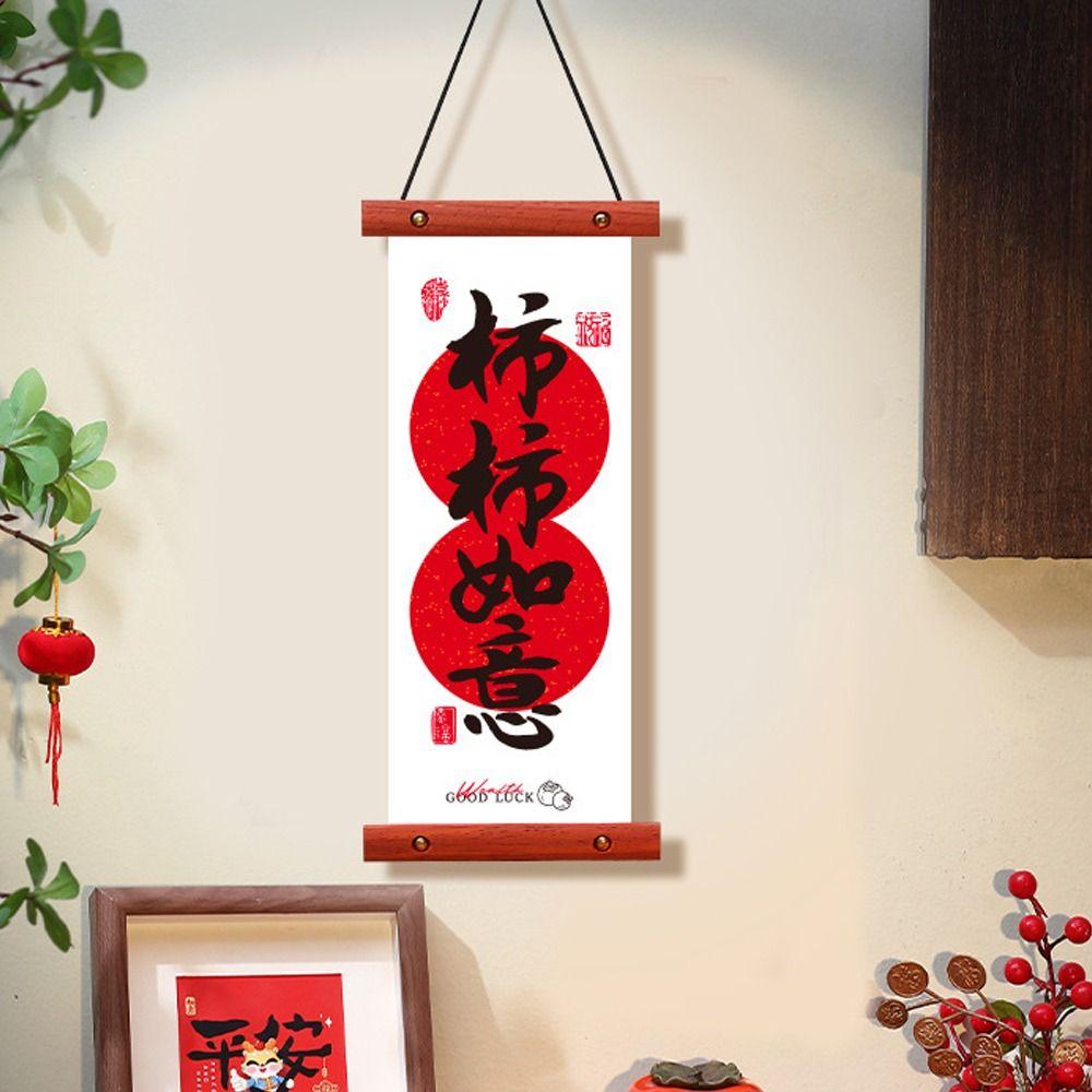 Chinese Style Lucky Character Wall Pendant Traditional Spring Festival Door Couplet  New Year Gift