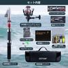 Goture Angelset Kohlefaser Teleskopköder-Aufbewahrung Japanische See 2,1m 10-teiliges Set Rute, Rolle, Set, Tasche, Anleitung, Anfängerfreundlich,