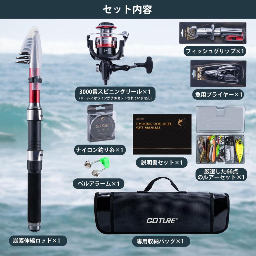 Goture Angelset Kohlefaser Teleskopköder-Aufbewahrung Japanische See 2,1m 10-teiliges Set Rute, Rolle, Set, Tasche, Anleitung, Anfängerfreundlich,