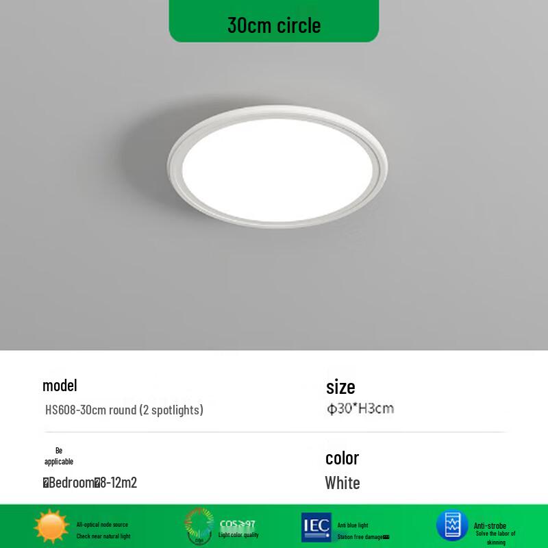 NuFeng Round LED Ceiling Lamp