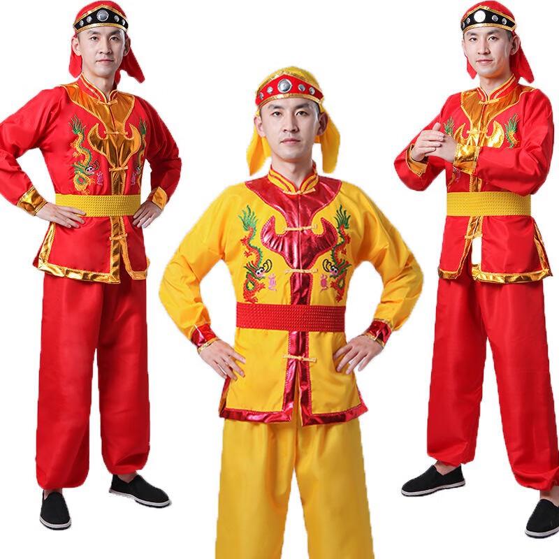 Chinese Folk Drumming & Dance Performance Costume