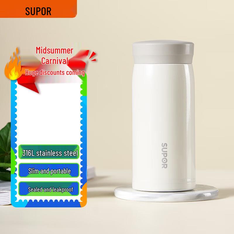 SUPOR 316L Stainless Steel Insulated Pocket Cup
