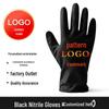 Custom Extended Thicker Kangbang Disposable Nitrile Gloves