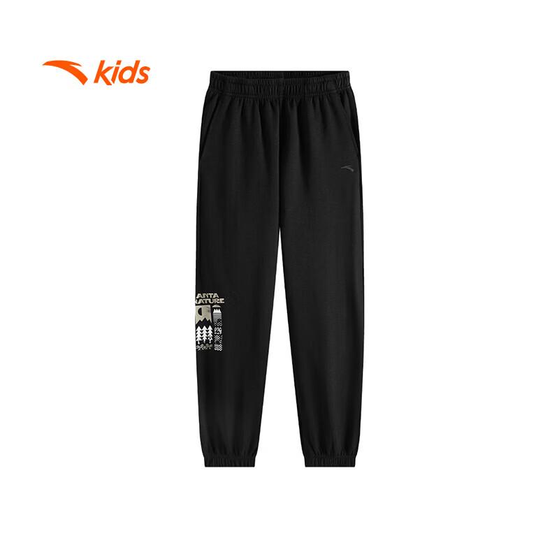 ANTA Kids Boys Outdoor Knitted Sports Pants