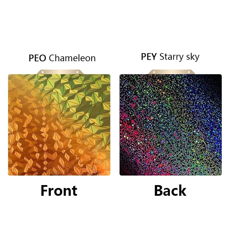 For QIDI Q1 Pro/X-Smart 3/X-MAX 3 PEI Build Plate 185/250/280/330mm Double Sided PEY PEO Chameleon Sheet Magnetic Bed