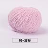 5pcs/ Set of Short Plush Yarn Xuefei Ermeng Xiaoai Wool Xiaocute Love Short Plush Yarn Wool Hand Woven Doll DIY Crochet