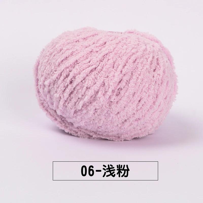 5pcs/ Set of Short Plush Yarn Xuefei Ermeng Xiaoai Wool Xiaocute Love Short Plush Yarn Wool Hand Woven Doll DIY Crochet