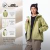 Rain Shell MAX 3-in-1 Unisex All-Season Hiking Jacket