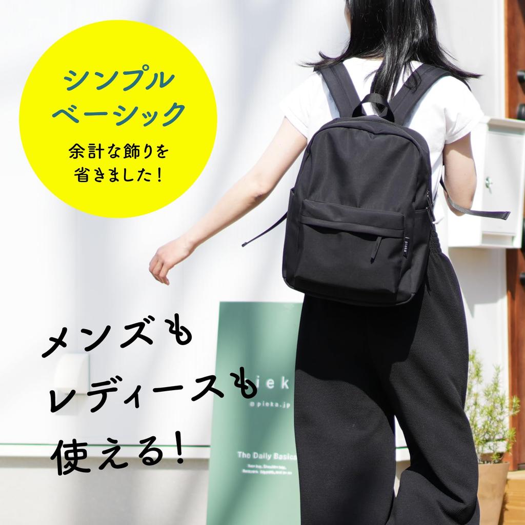 Backpack Town Backpack Lightweight 7 Pocket Simple Water Repellent Nylon [pieka] Women's (M Size/Black)