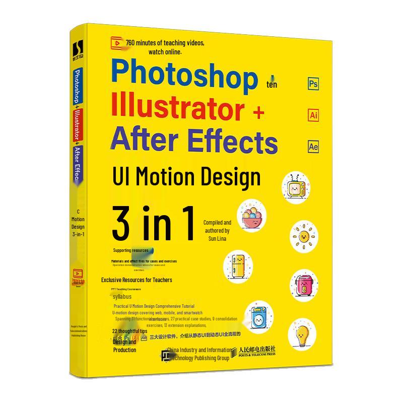 UI Motion Design with Photoshop, Illustrator & AfterEffects (3-in-1)