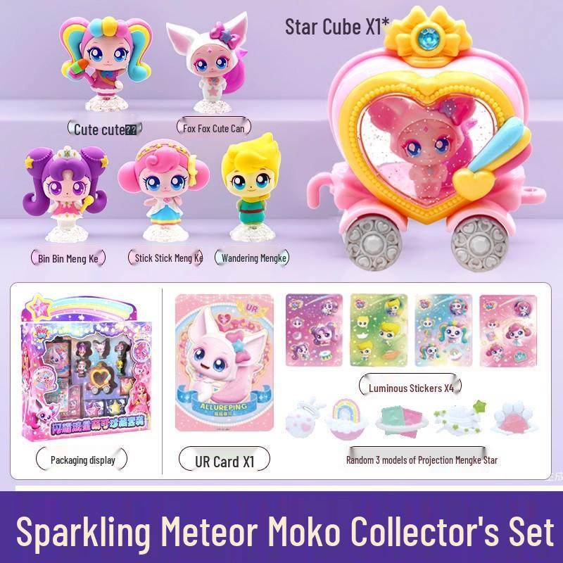 Wonderful Meng Ke Shining Meteor Treasure Box - Season 7 Aurora Princess Magic Voice Toy