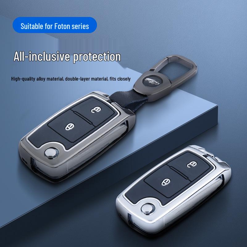 Key Case for Foton Xiangling M2, Navigator S1, Howo V1/V2, Aumark S3, Aoling