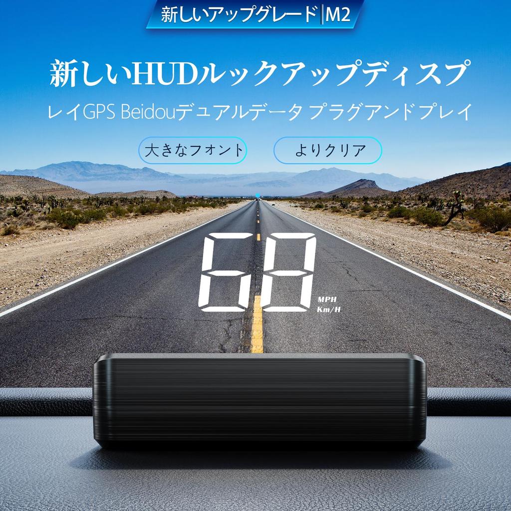 wiiyii HUD M2 Speedometer, GPS Smart Digital Speedometer HUD GPS