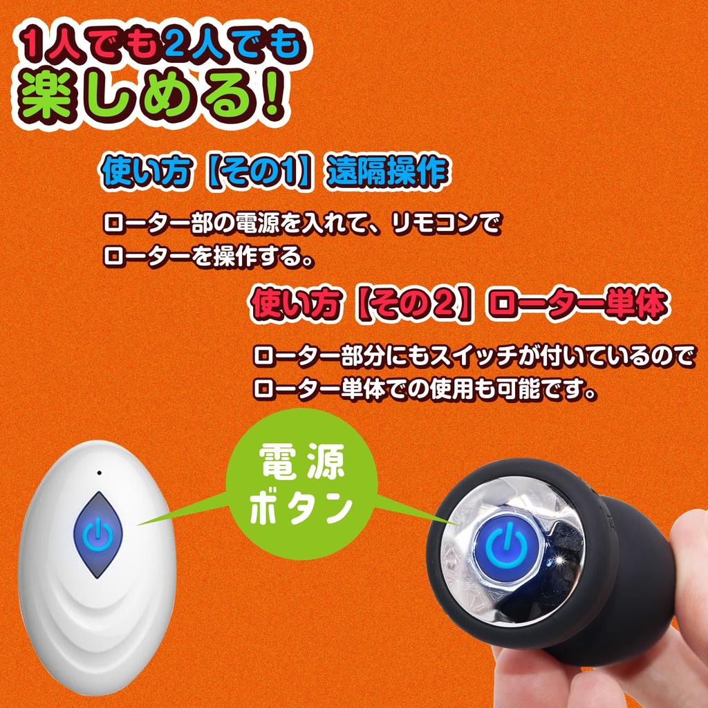 Anal Vibrator Anal Plug Remote Anal Vibrator Electric Anal Plug Remote Enema Rotor Remote Control Rotor Rotor Vibrator Remote Rotor Remote Vibrator
