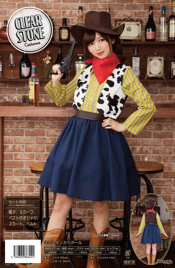 Clear Stone Party City Cosplay Western Cowgirl Yellow Navy Women's
