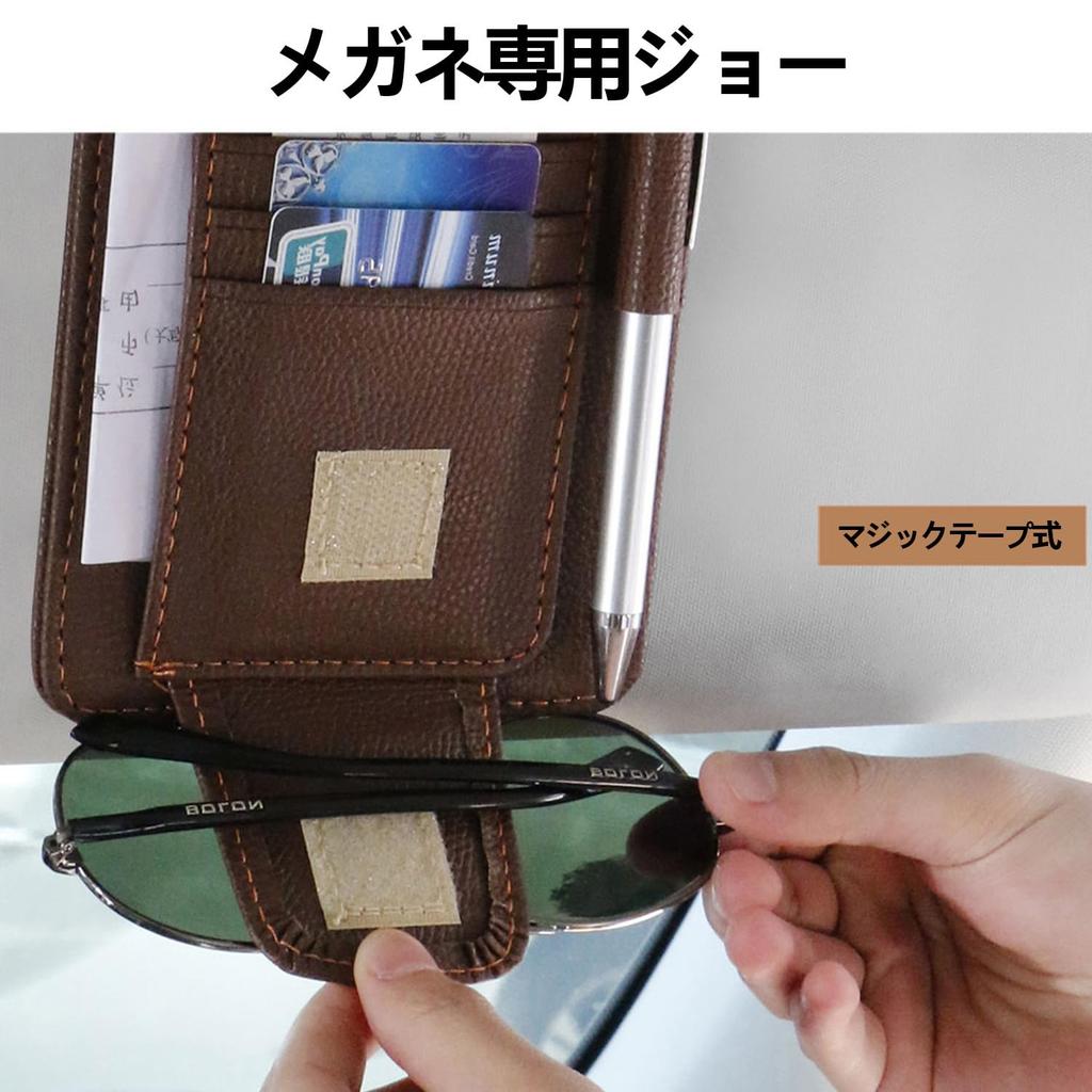Hunesuru Sun Visor Pocket, Compatible, Compatible with Toyota Harrier, Sun Visor, Storage, In-Car, Multi-functional