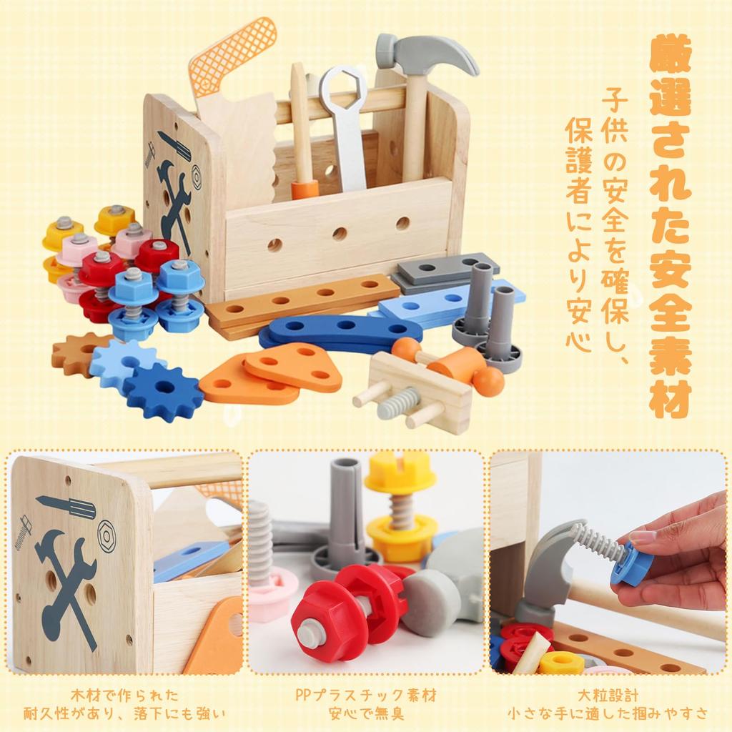 AOMACO Wooden Tool Set, 2-in-1 Toolbox and Workbench, Pretend Play Educational Toy (Blue)