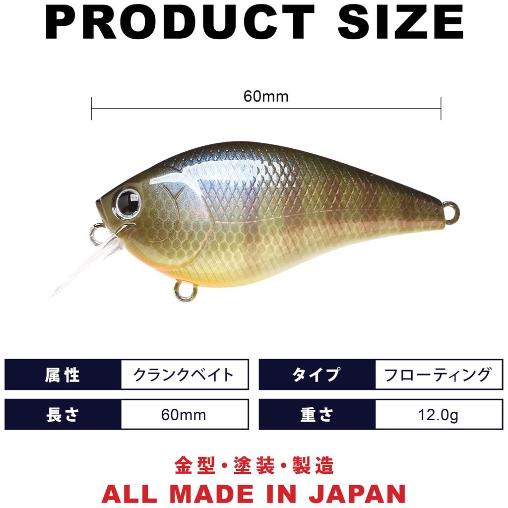 LUCKY CRAFT LC 1.5 Silent Fishing Lure Crankbait (269 BE