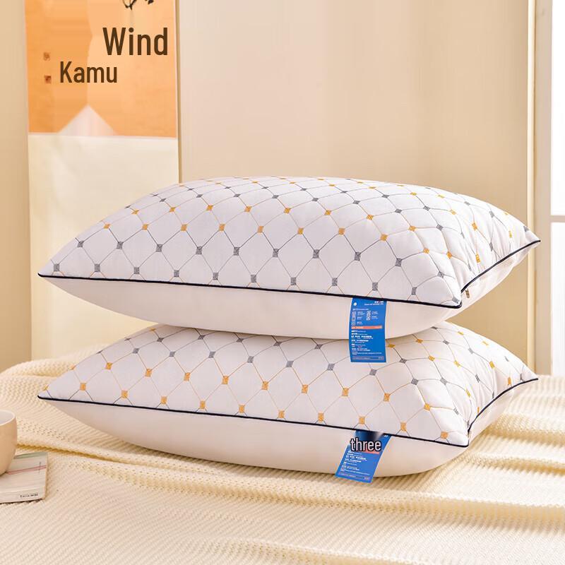 

Xuanyu Starry Night Sleep Pillow