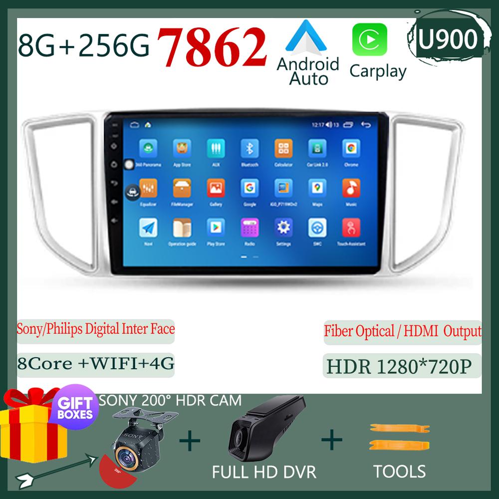 Android 14 For Dongfeng Forthing M5 2018 - 2022 Car Navigation Head Unit No 2din Auto Radio Touch Screen Stereo Multimedia BT 5G