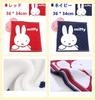 Miffy Hand Face Sports Stylish for Kids Towels, Kids' Towels, Towels, Towels, Handkerchiefs, Towels, Durable, Lightweight, Thin, Cute, (Miffy B,