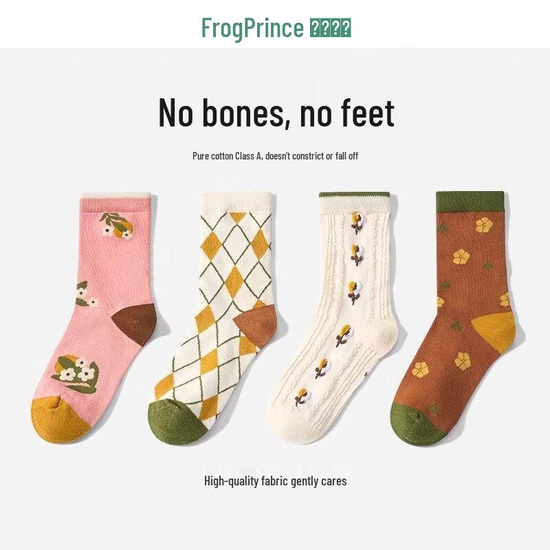 Frog Prince Kids  Combed Cotton Mid-Calf Socks 3-5 Years (16-18cm Foot Length)