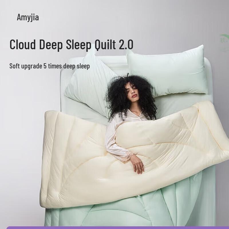

Aimeijia Deep Sleep Light Cloud Spring/Autumn Quilt 2.0