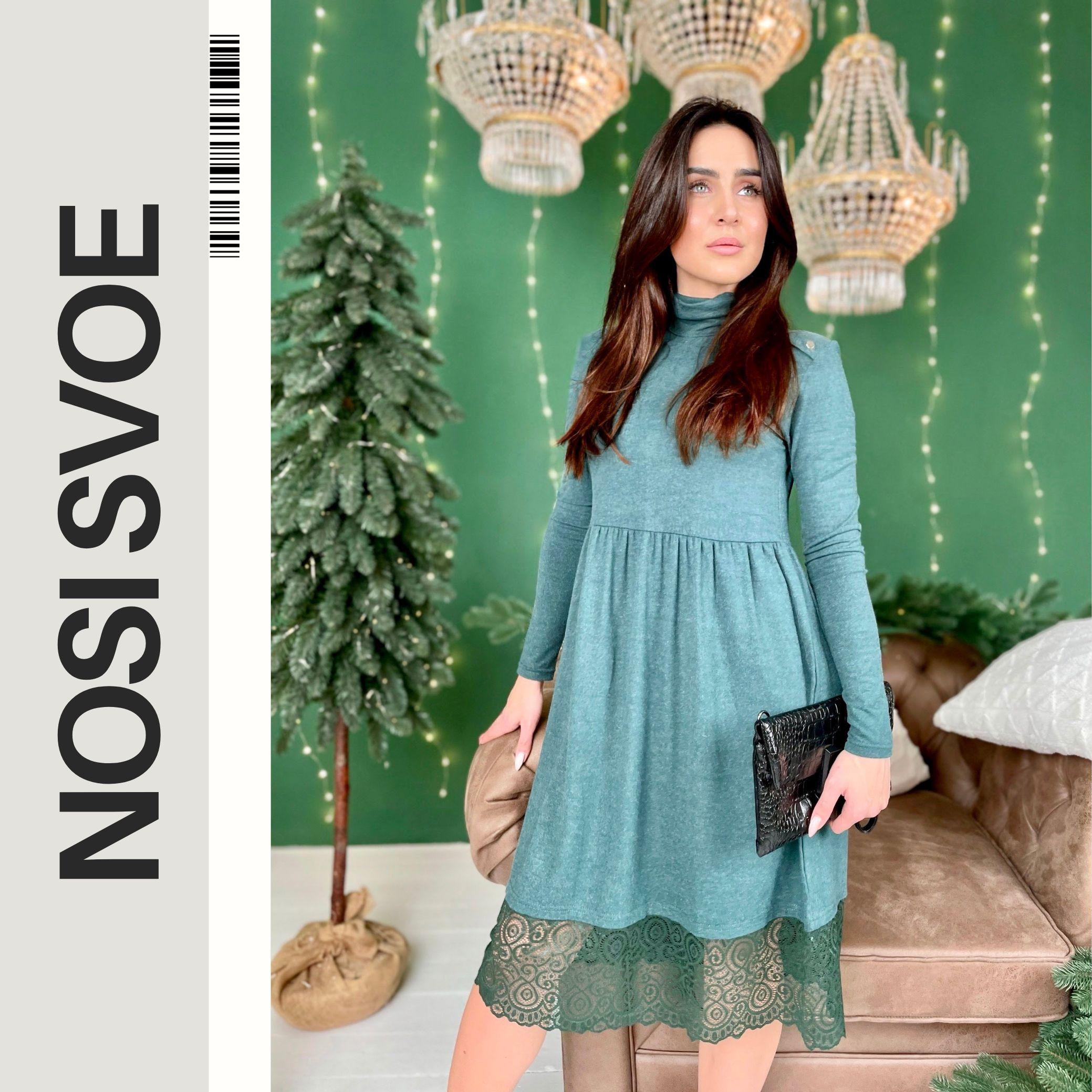 

Casual Dresse (women’s) Winter 8151-096 HC S безодня