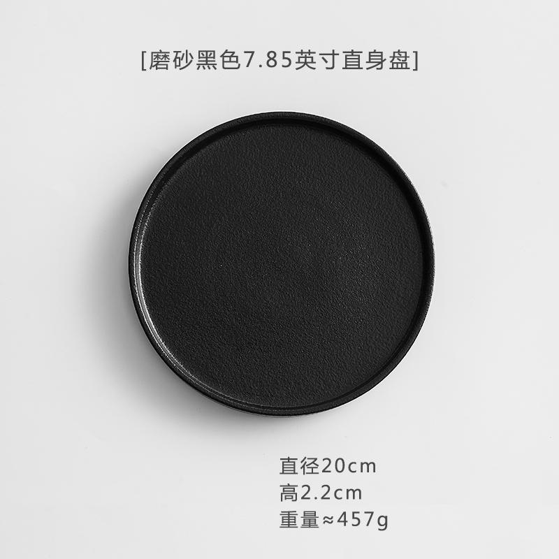 

11-дюймова обідня тарілка. Чорно-біла керамічна західна стейк-тарілка рамен. Домашня кругла тарілка для десертів із фруктами. Закуска. Ресторанний посуд.