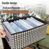 Four-Sided PP Board Storage Box with Independent Bottom Plate for Wardrobe Organization