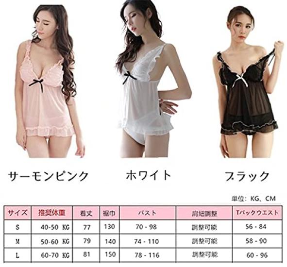 Babydoll Sexy Lingerie Floral Embroidered Lace Slip Ribbon Sexy Underwear Shorts Camisole Nightgown 20710B White L [Loradouphi] Women's See-through