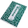 Arabeskenmuster Furoshiki Mit Tasche Inklusive (Einwickeltuch), 100% Baumwolle, Japan, Grün, (Drei Breiten)