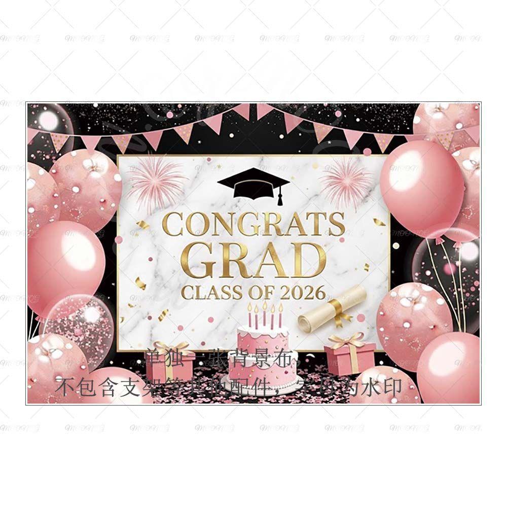 Hintergrundfotografie für die Graduationssaison 2026 - Dekoratives Hänge-Tuch für die Abschlussfeier