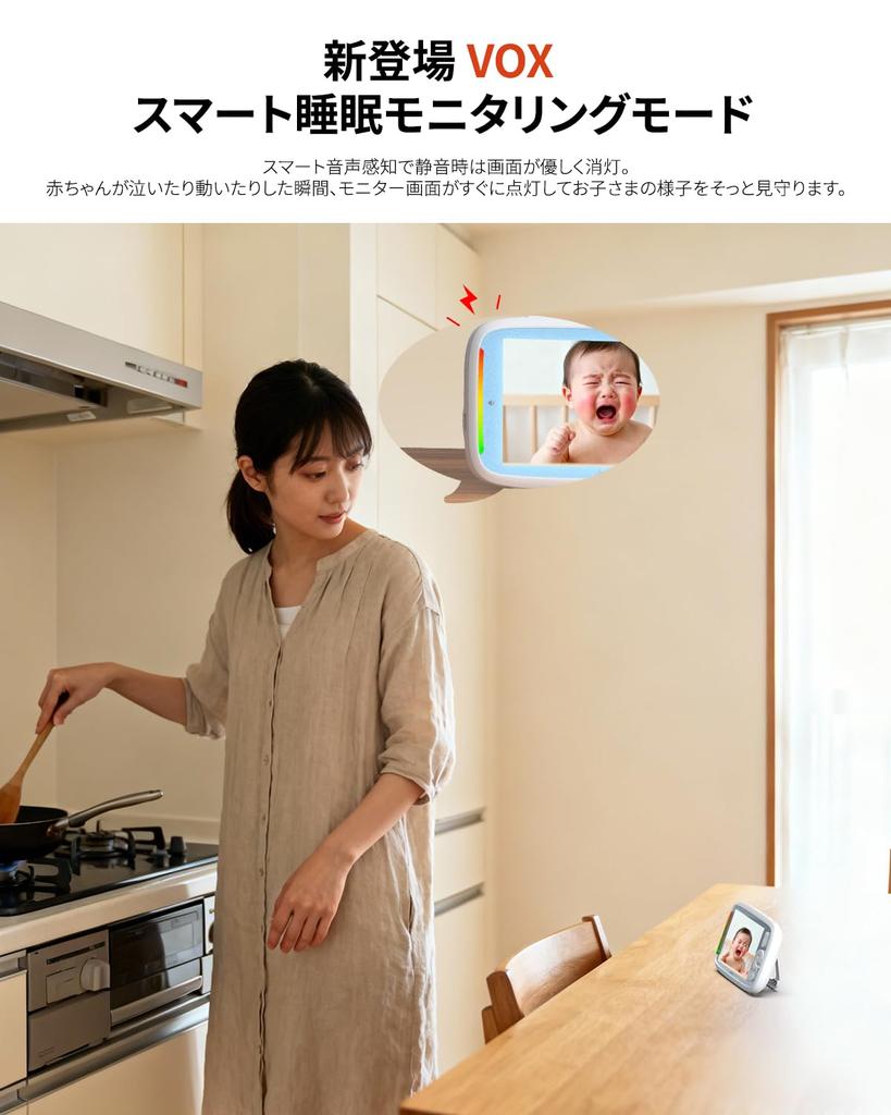 Pentru Monitor Bebeluș BOIFUN cu 1080p Fără WiFi și O Gamă Largă de Caracteristici include temperatura și un bebeluș Perfect ca cadou pentru baby shower acest monitor oferă liniște