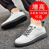Autumn Invisible Inner Heightening Tide Shoes British Casual Board Shoes Heightening Shoes 1